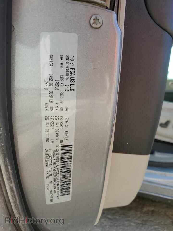 2018 CHRYSLER PACIFICA - VIN: 2C4RC1BG3JR211733 - Фото 14