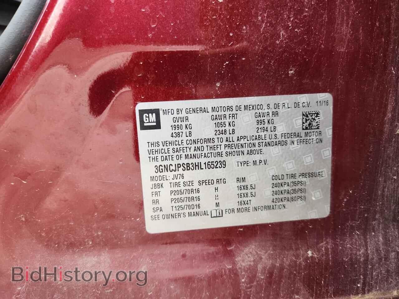 2017 CHEVROLET TRAX - VIN: 3GNCJPSB3HL165239 - Фото 14