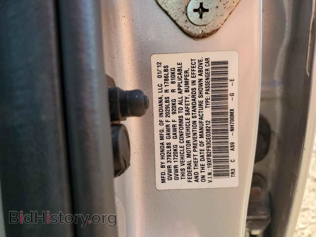 2012 HONDA CIVIC - VIN: 19XFB2F93CE038212 - Фото 12