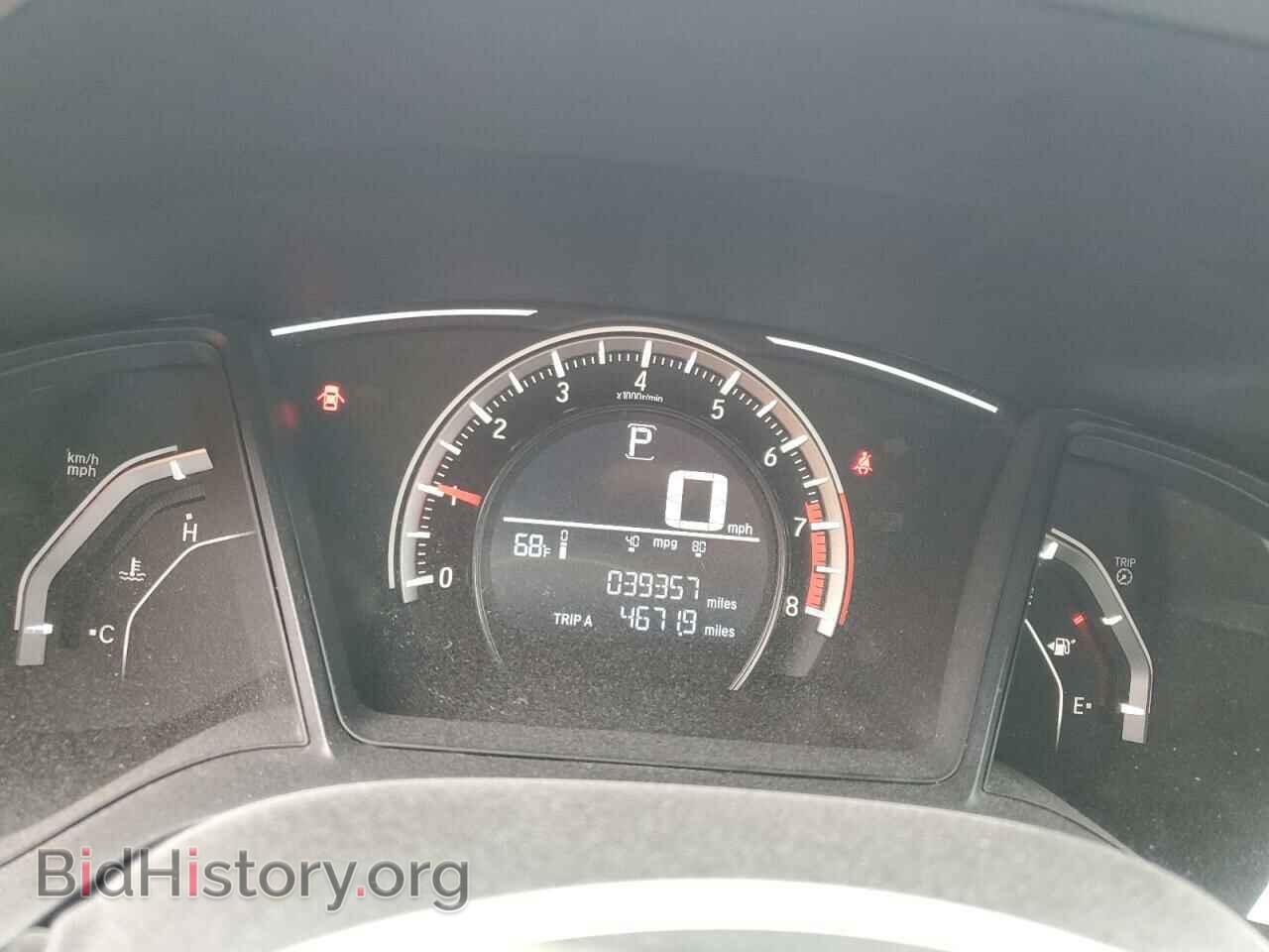 2017 HONDA CIVIC - VIN: 19XFC2F52HE053804 - Фото 9
