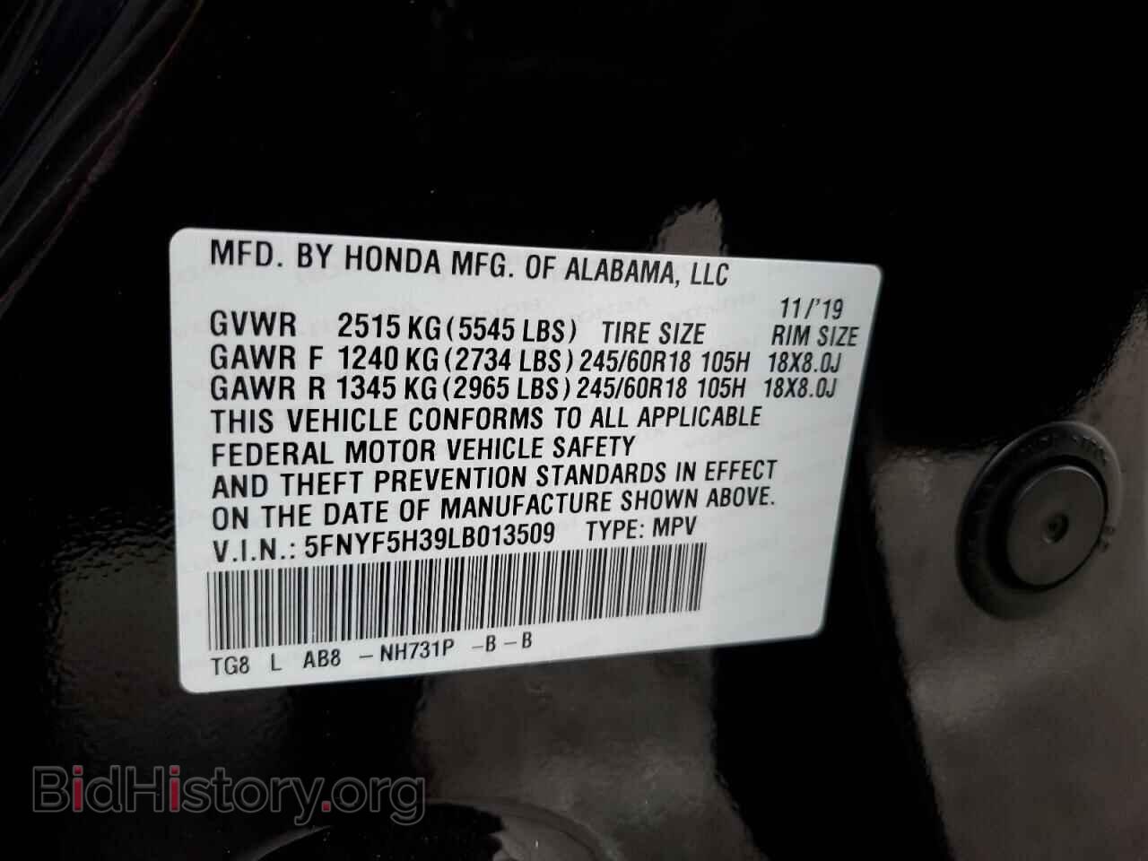 2020 HONDA PILOT - VIN: 5FNYF5H39LB013509 - Фото 13