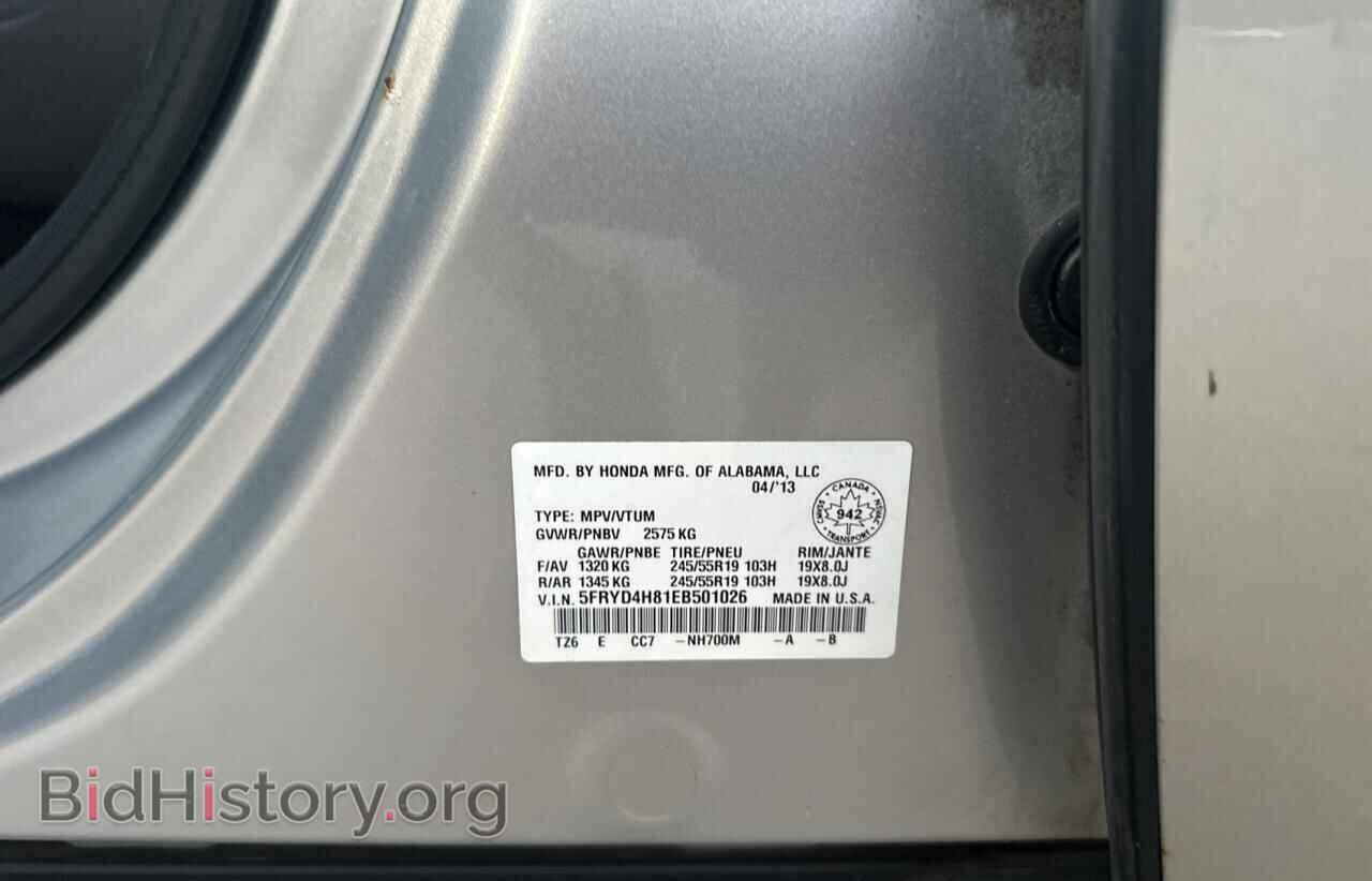 2014 ACURA MDX - VIN: 5FRYD4H81EB501026 - Фото 10