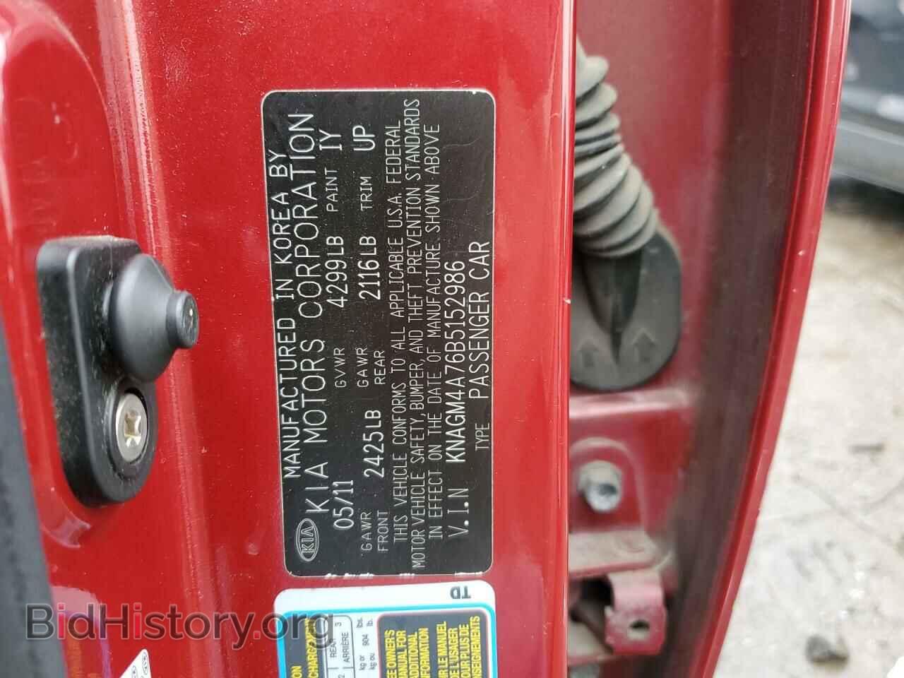 2011 KIA OPTIMA - VIN: KNAGM4A76B5152986 - Фото 12