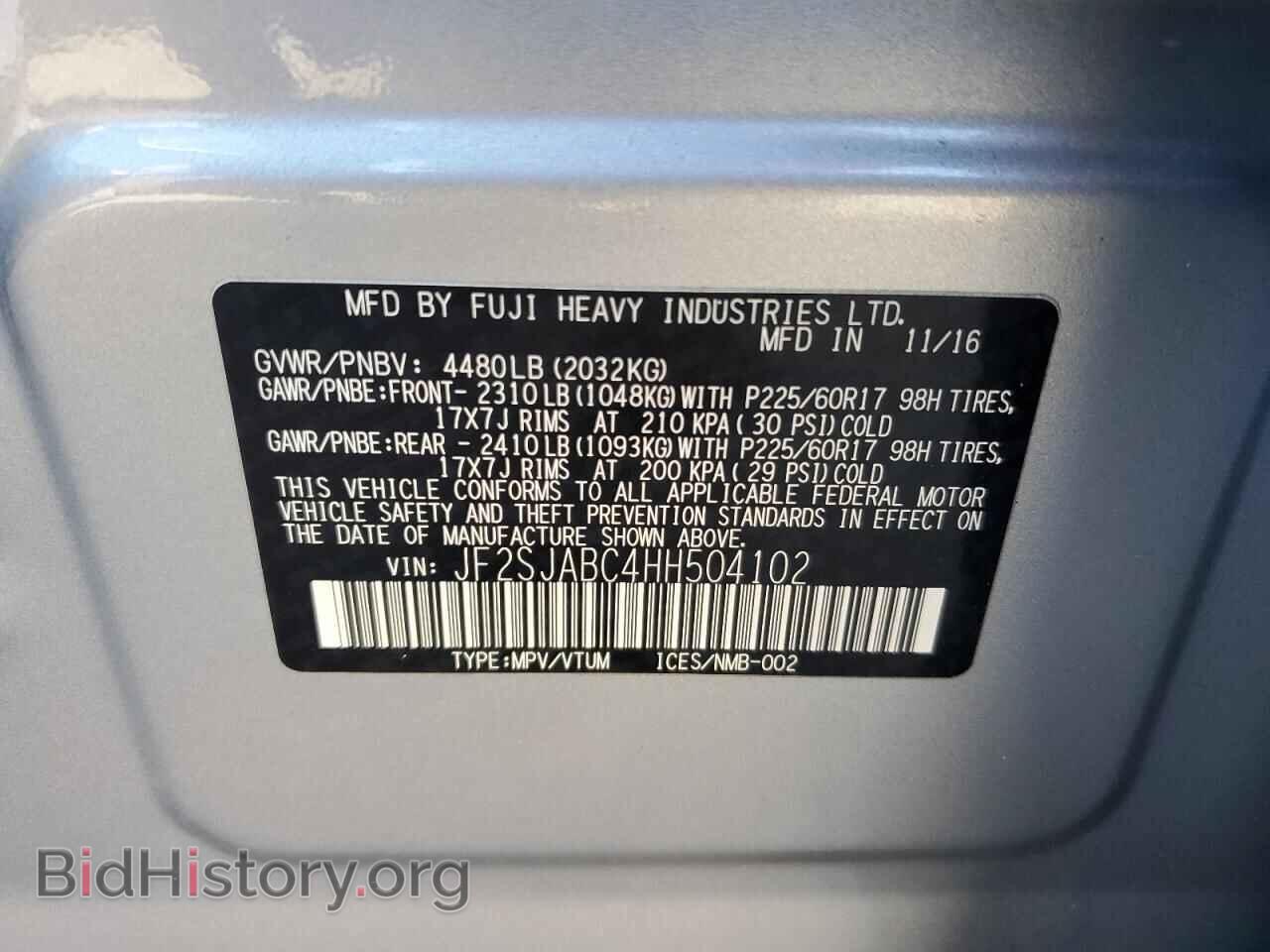 2017 SUBARU FORESTER - VIN: JF2SJABC4HH504102 - Фото 14