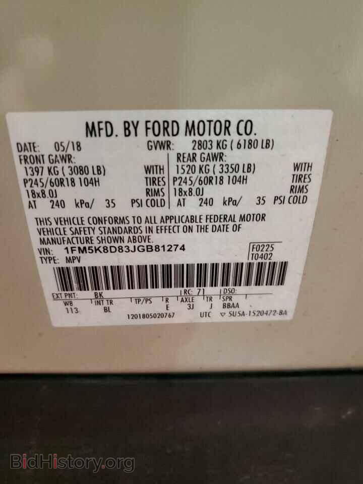 2018 FORD EXPLORER - VIN: 1FM5K8D83JGB81274 - Photo 13