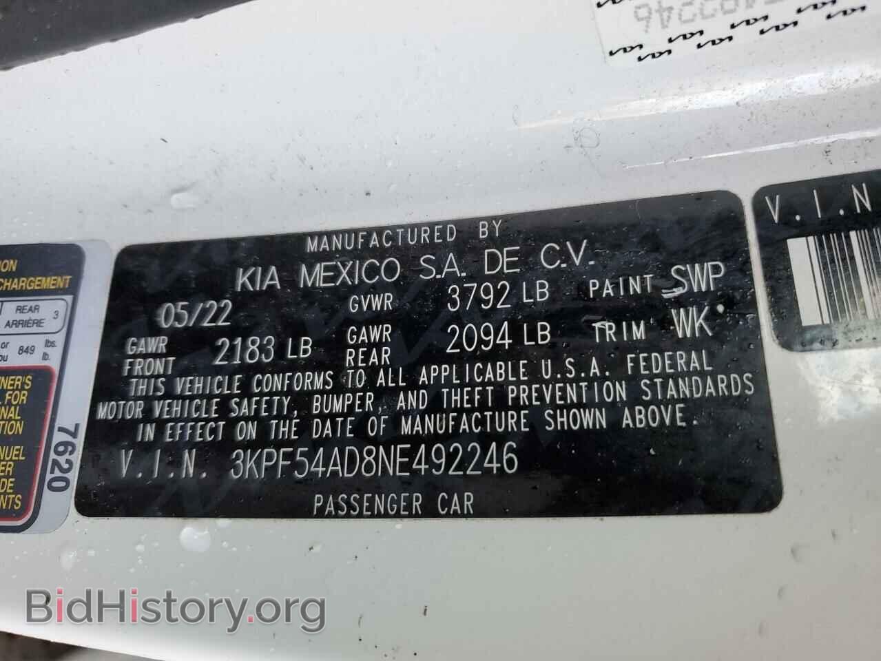 2022 KIA FORTE - VIN: 3KPF54AD8NE492246 - Фото 14