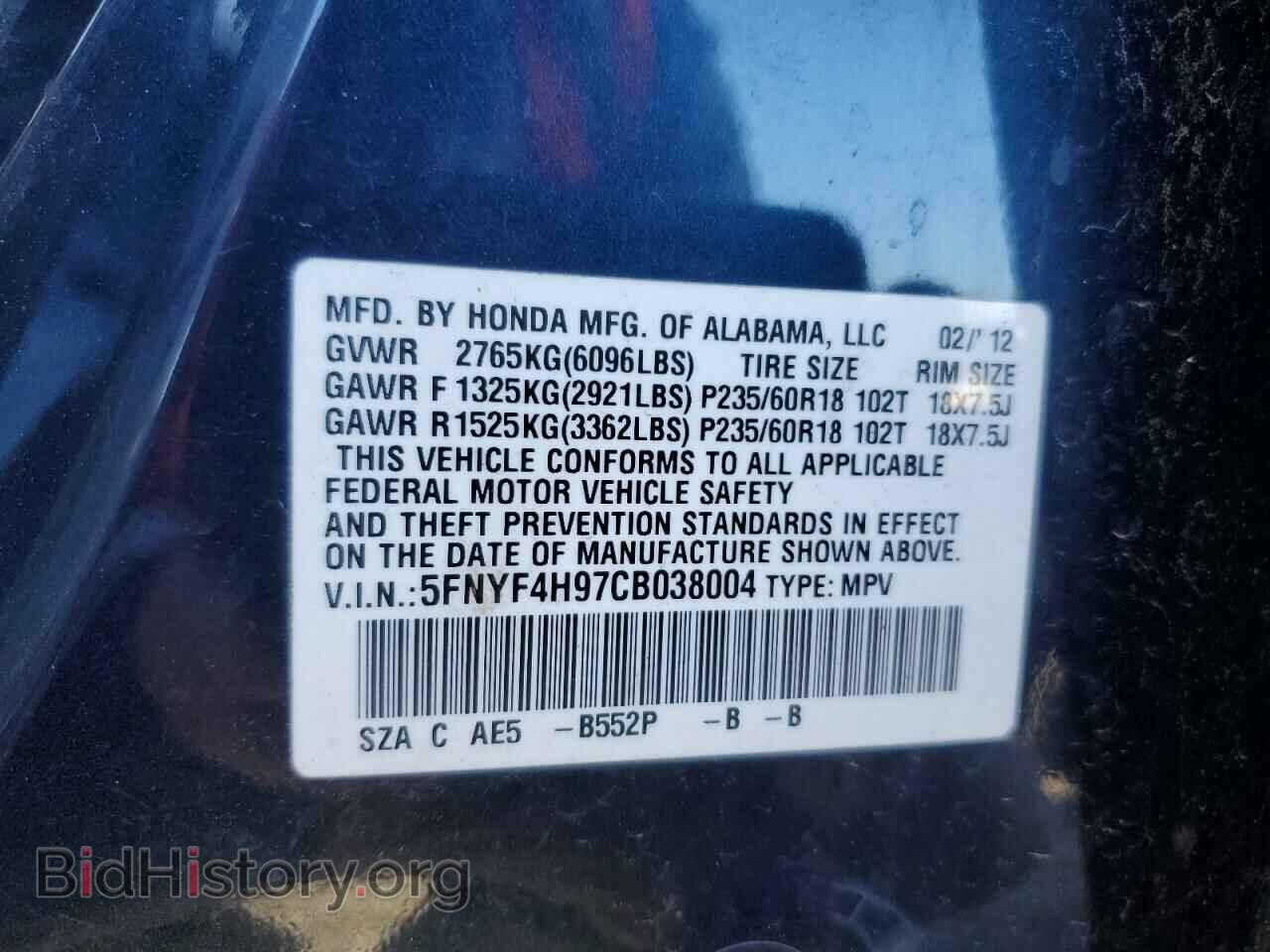 2012 HONDA PILOT - VIN: 5FNYF4H97CB038004 - Фото 13
