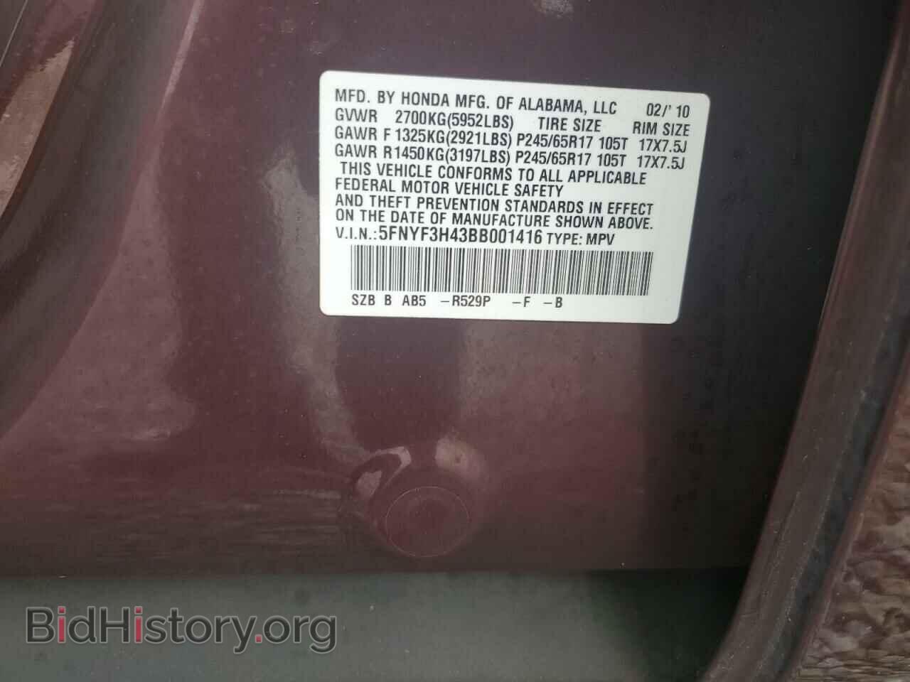 2011 HONDA PILOT - VIN: 5FNYF3H43BB001416 - Фото 13