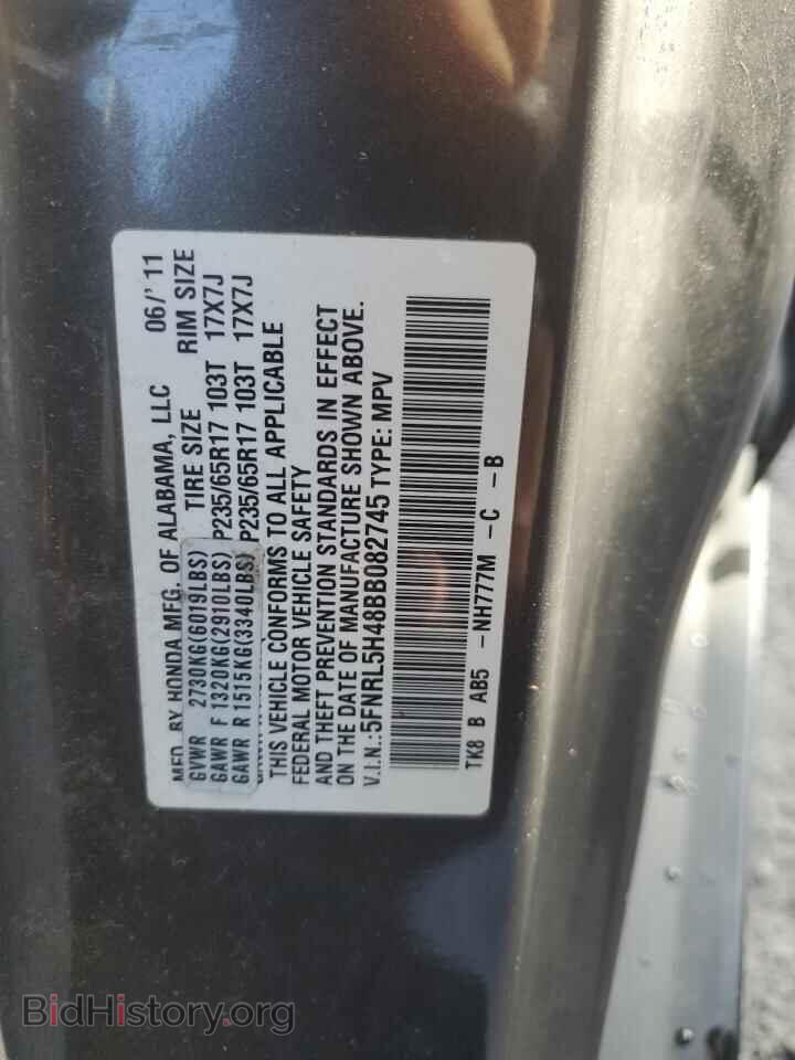 2011 HONDA All Models - VIN: 5FNRL5H48BB082745 - Photo 13
