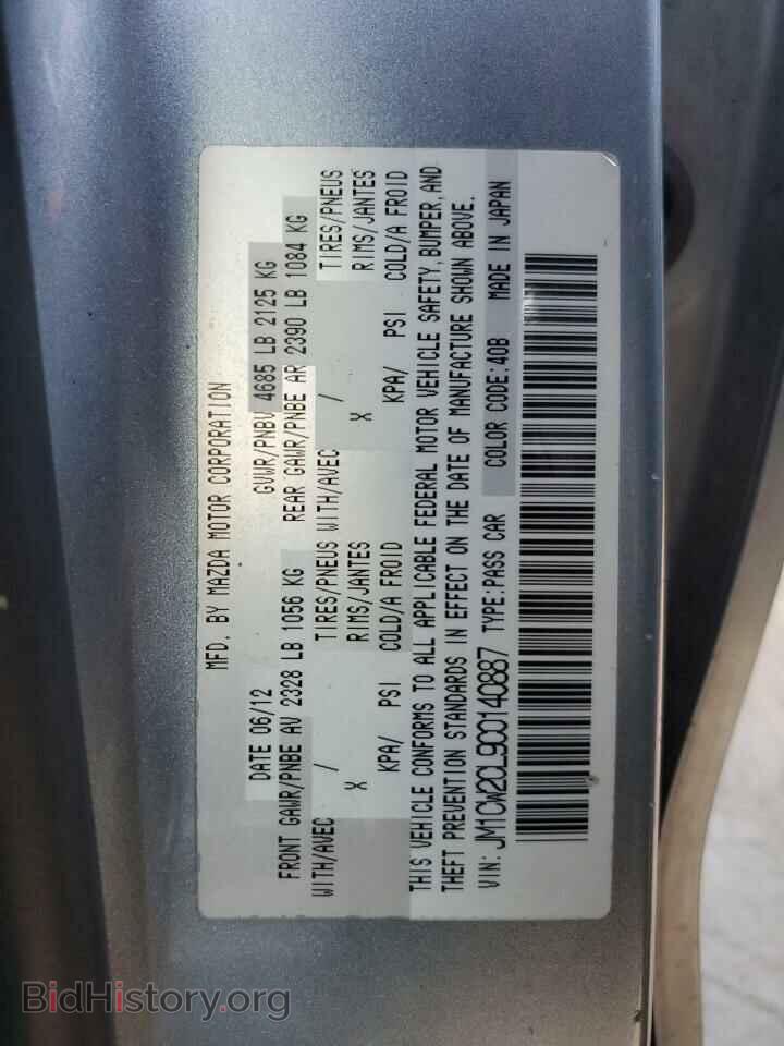 2012 MAZDA 5 - VIN: JM1CW2CL9C0140887 - Photo 13
