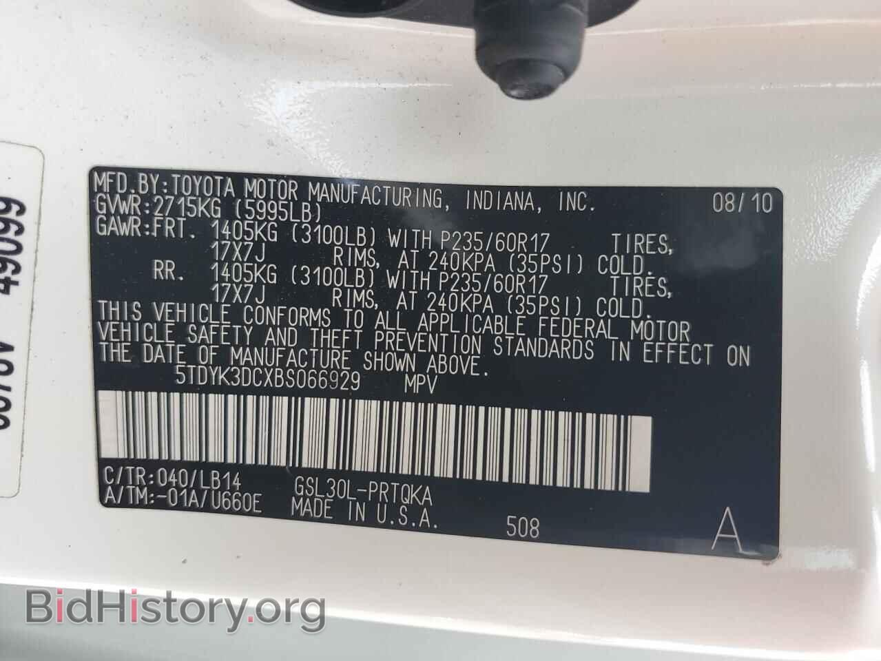 2011 TOYOTA All Models - VIN: 5TDYK3DCXBS066929 - Photo 13