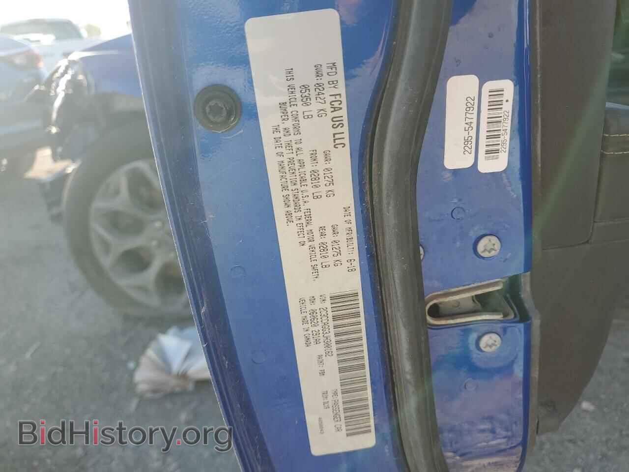 2018 CHRYSLER 300 - VIN: 2C3CCAGG3JH300162 - Фото 12