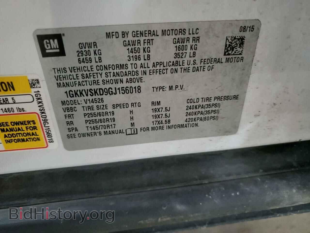 2016 GMC ACADIA - VIN: 1GKKVSKD9GJ156018 - Photo 13
