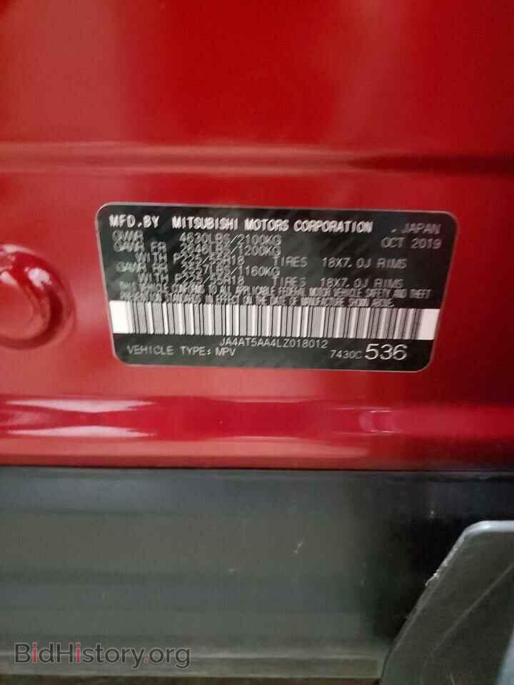 2020 MITSUBISHI ECLIPSE - VIN: JA4AT5AA4LZ018012 - Photo 13
