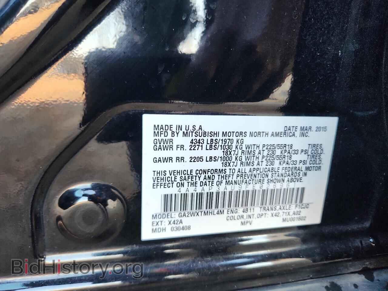 2015 MITSUBISHI OUTLANDER - VIN: 4A4AP3AU9FE026961 - Фото 13