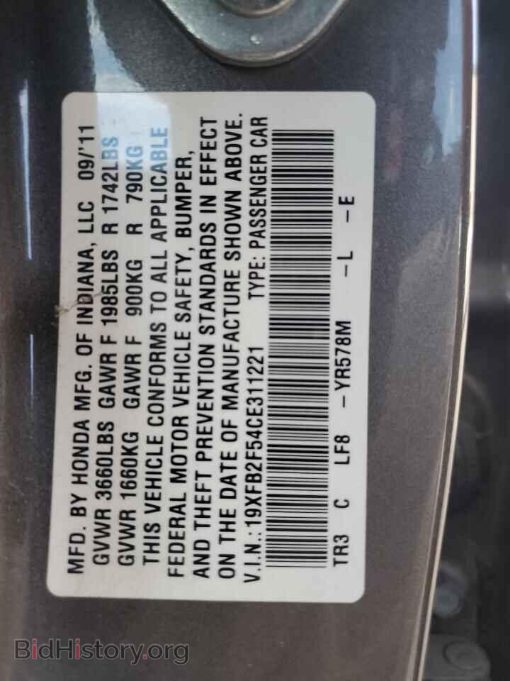 2012 HONDA CIVIC - VIN: 19XFB2F54CE311221 - Photo 12