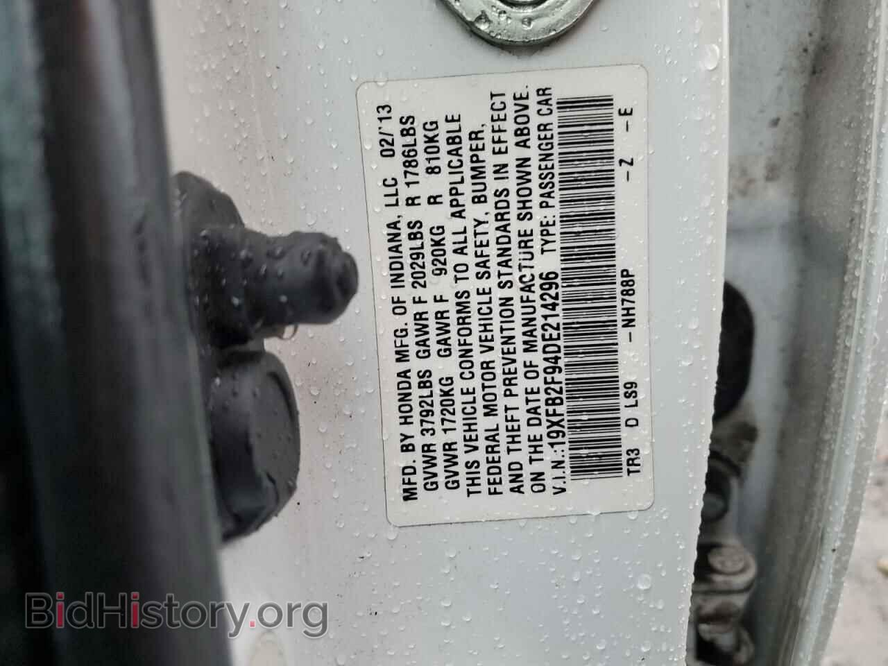 2013 HONDA CIVIC - VIN: 19XFB2F94DE214296 - Photo 13