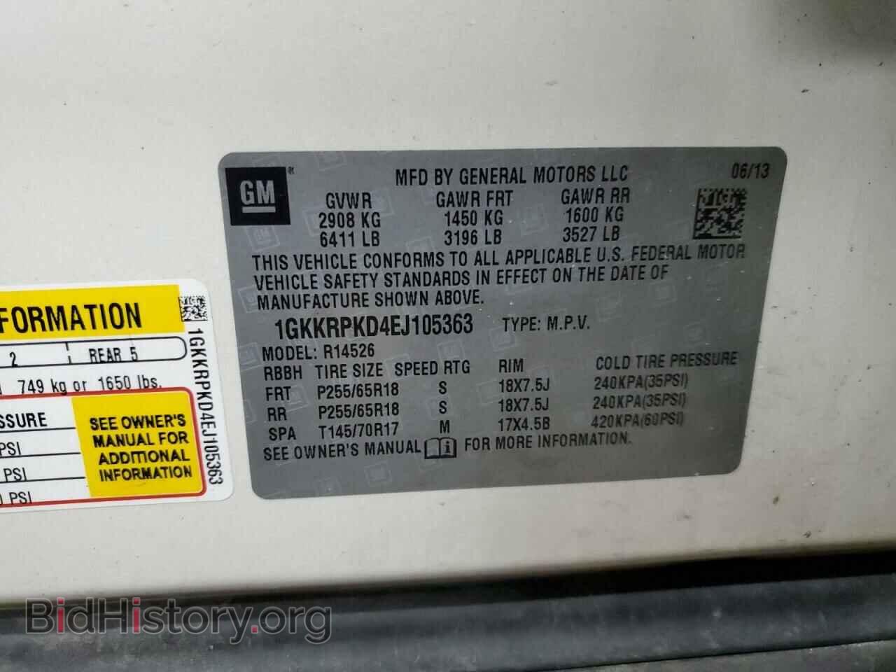 2014 GMC ACADIA - VIN: 1GKKRPKD4EJ105363 - Photo 13