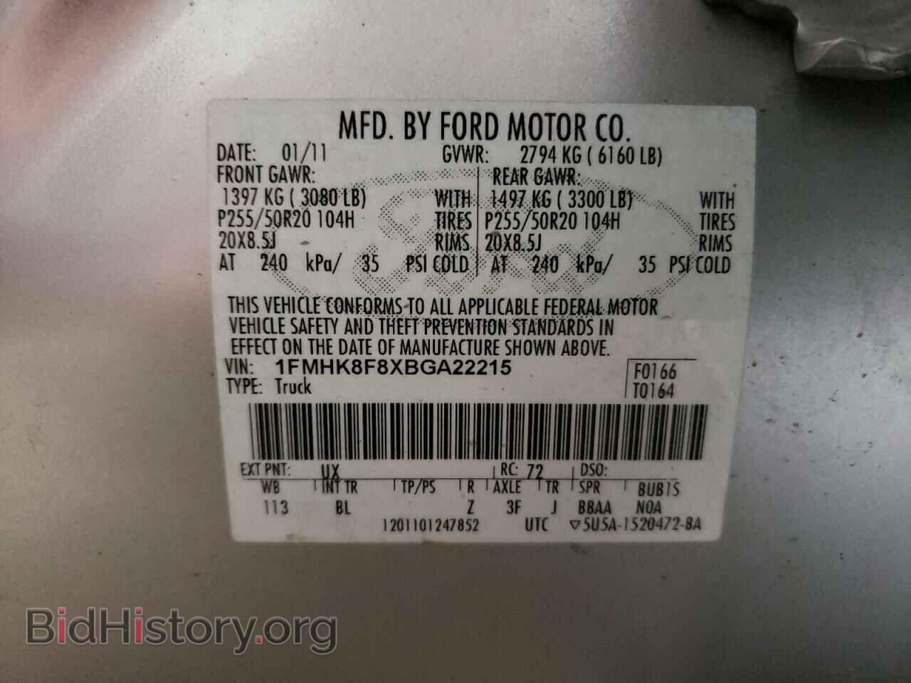 2011 FORD EXPLORER - VIN: 1FMHK8F8XBGA22215 - Фото 13