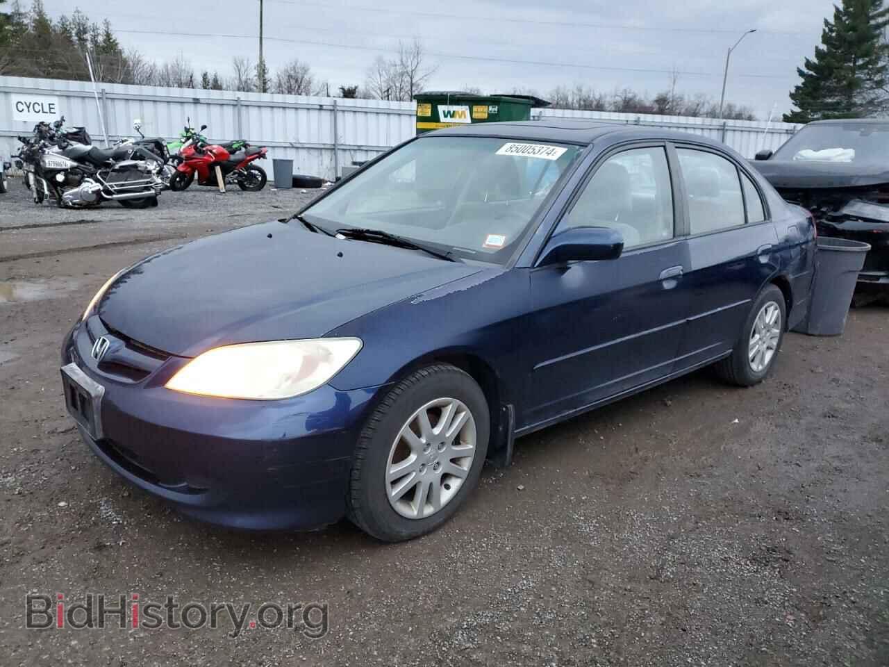 Фотография 2HGES16625H024287 - HONDA CIVIC 2005