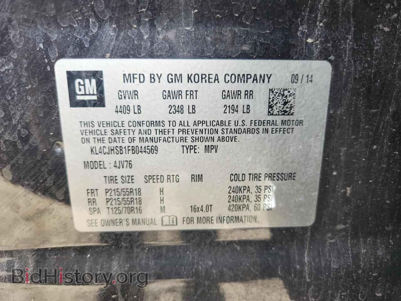 2015 BUICK ENCORE - VIN: KL4CJHSB1FB044569 - Photo 13