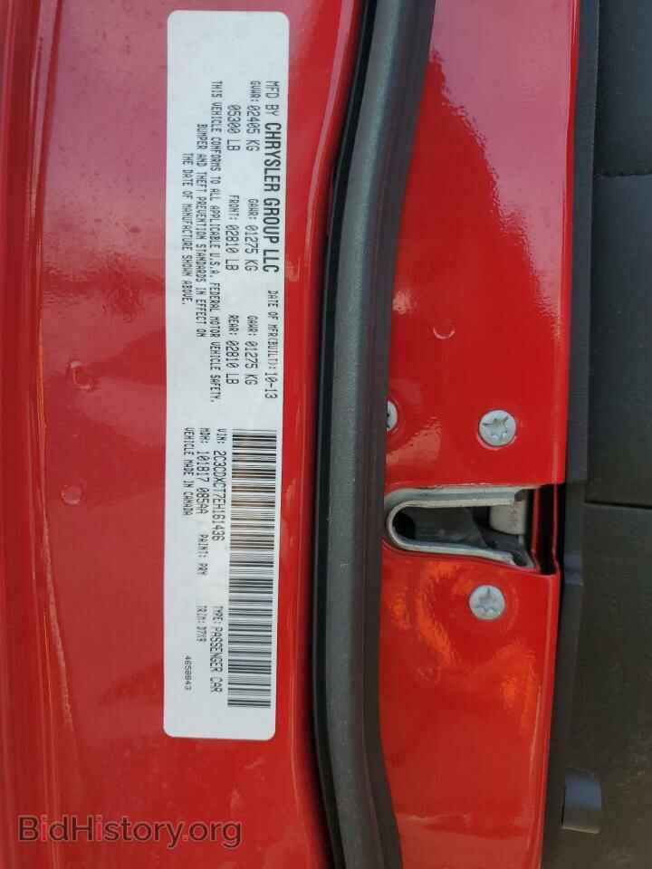 2014 DODGE CHARGER - VIN: 2C3CDXCT7EH161436 - Фото 12