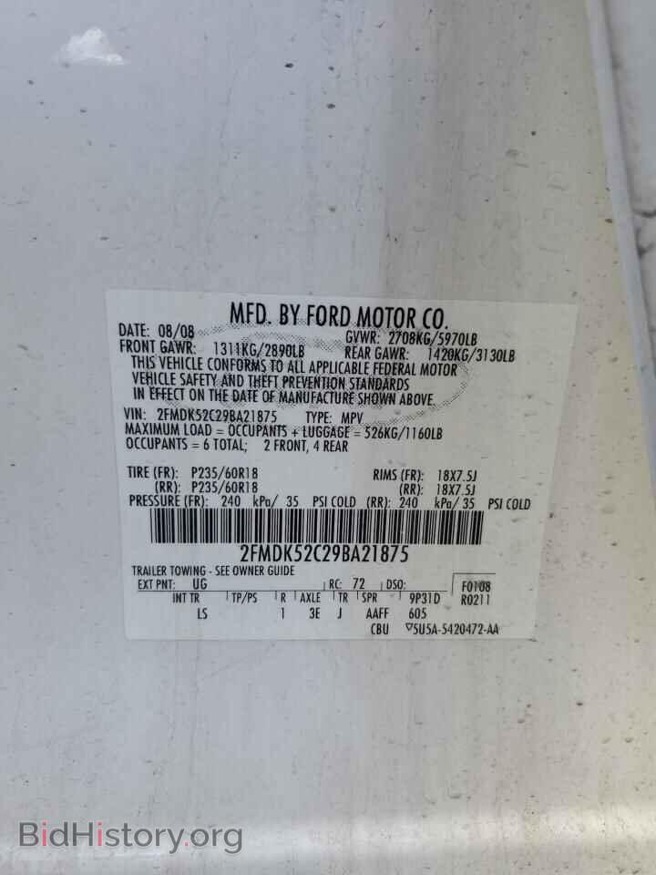 2009 FORD FLEX - VIN: 2FMDK52C29BA21875 - Фото 13