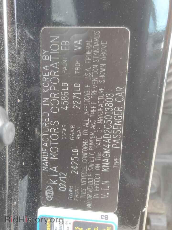 2012 KIA OPTIMA - VIN: KNAGM4AD2C5013803 - Фото 12