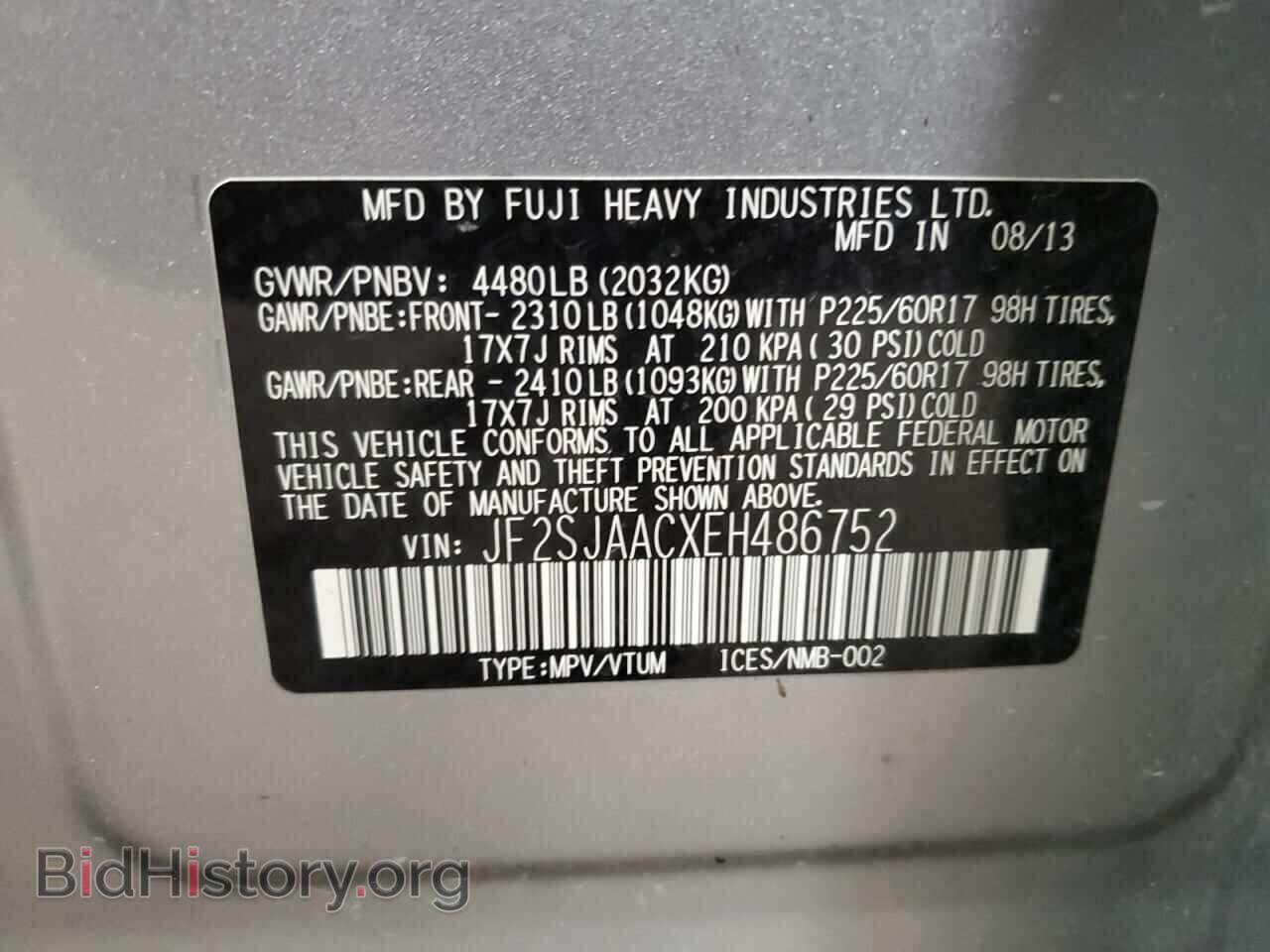 2014 SUBARU FORESTER - VIN: JF2SJAACXEH486752 - Фото 13
