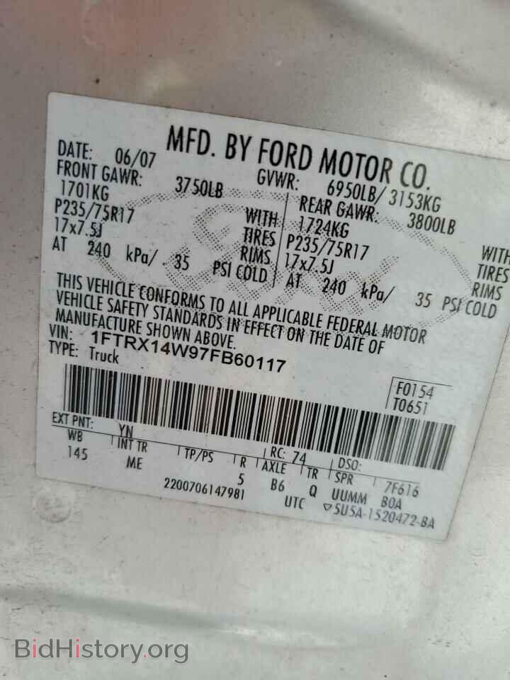 2007 FORD All Models - VIN: 1FTRX14W97FB60117 - Фото 12