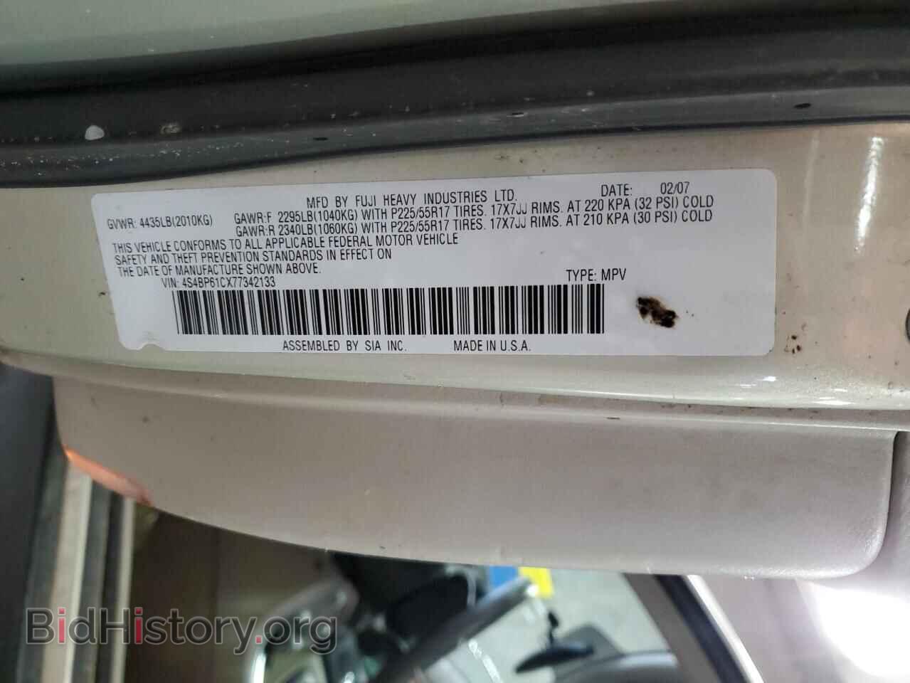 2007 SUBARU OUTBACK - VIN: 4S4BP61CX77342133 - Фото 13