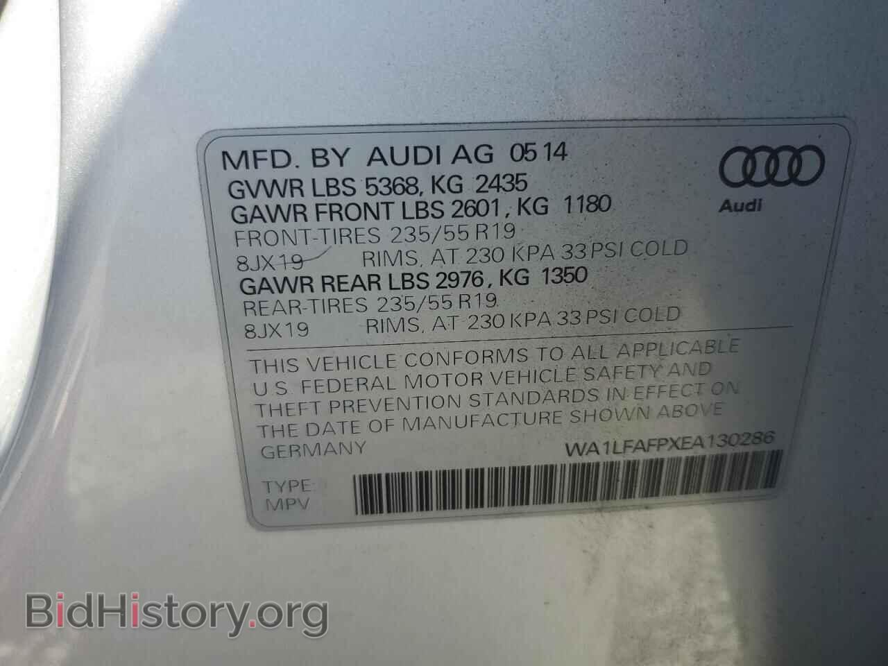 2014 AUDI Q5 - VIN: WA1LFAFPXEA130286 - Фото 13