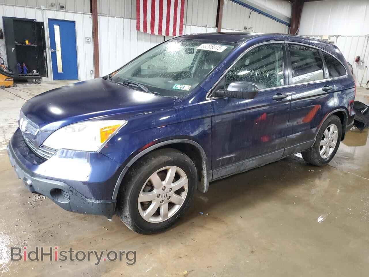 Фотография JHLRE48567C000435 - HONDA CRV 2007