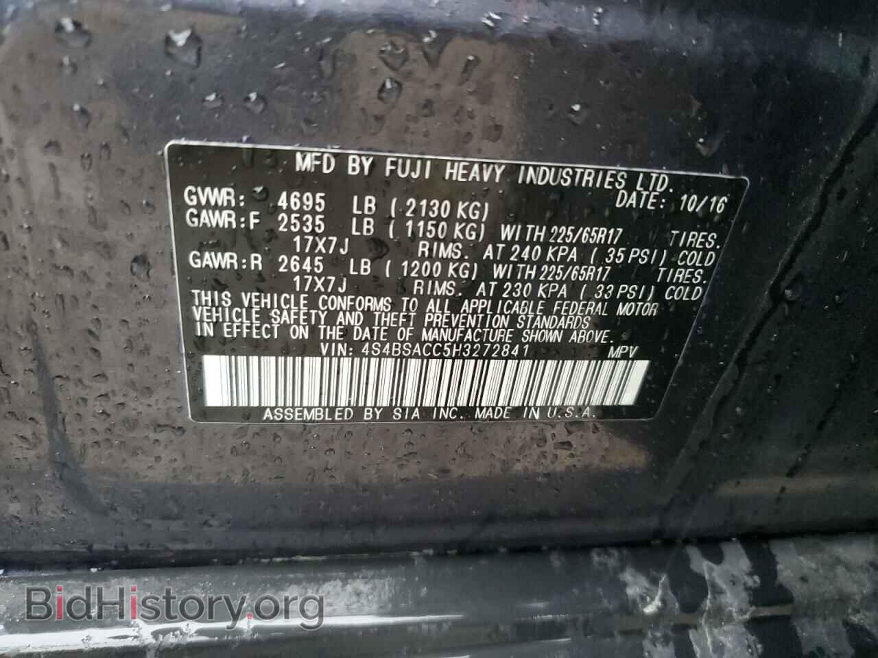 2017 SUBARU OUTBACK - VIN: 4S4BSACC5H3272841 - Фото 14