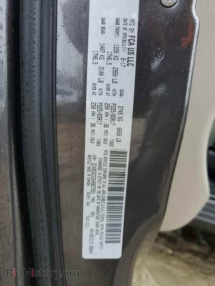 2017 DODGE CARAVAN - VIN: 2C4RDGCG3HR857931 - Фото 13