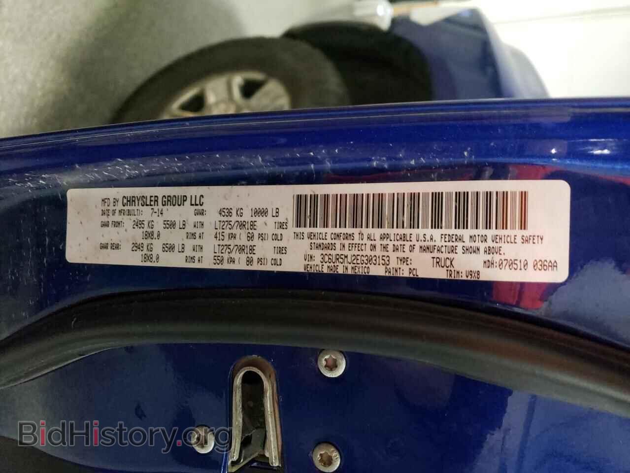 2014 RAM All Models - VIN: 3C6UR5MJ2EG303153 - Фото 12