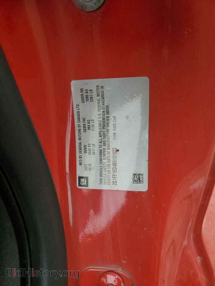 2011 CHEVROLET CAMARO - VIN: 2G1FF1ED4B9101022 - Фото 12