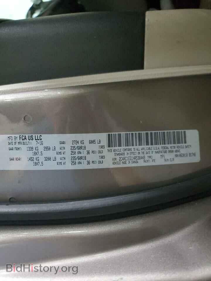 2017 CHRYSLER PACIFICA - VIN: 2C4RC1EG1HR536449 - Photo 13