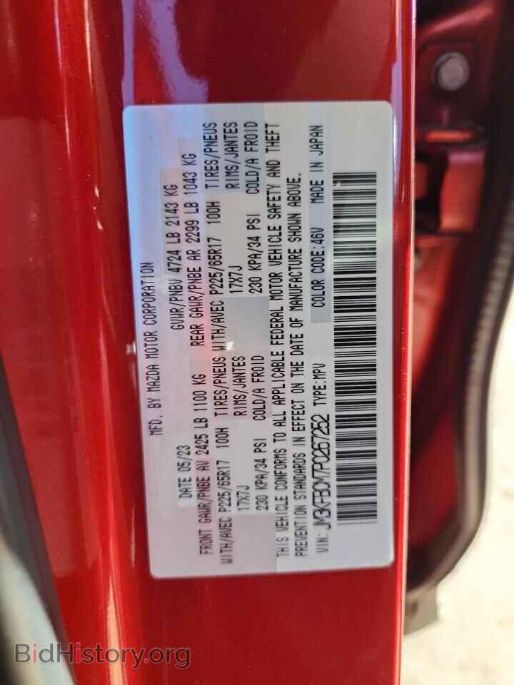 2023 MAZDA CX-5 PREFE - VIN: JM3KFBCM7P0267252 - Фото 13