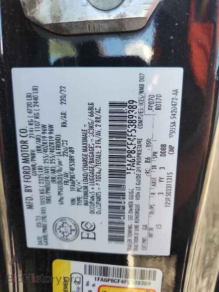 2015 FORD MUSTANG - VIN: 1FA6P8CF4F5389389 - Фото 12