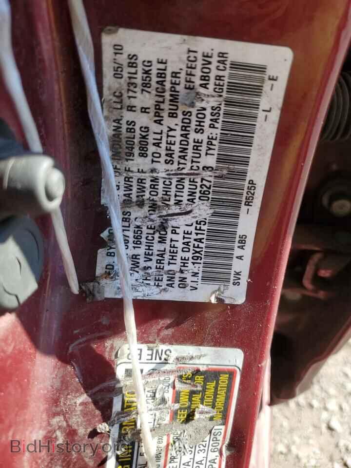 2010 HONDA CIVIC - VIN: 19XFA1F5XAE062773 - Фото 12