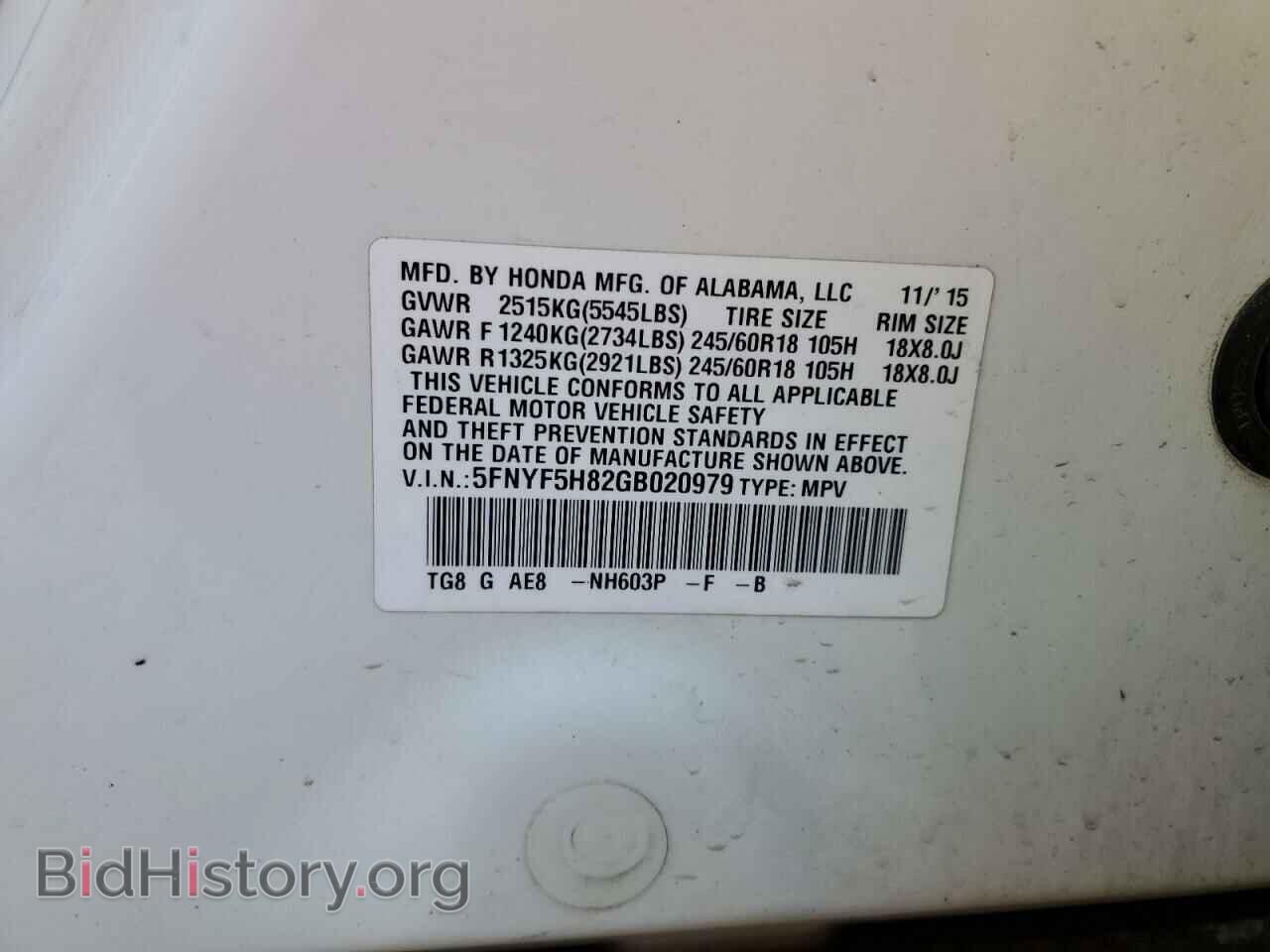 2016 HONDA PILOT - VIN: 5FNYF5H82GB020979 - Фото 14