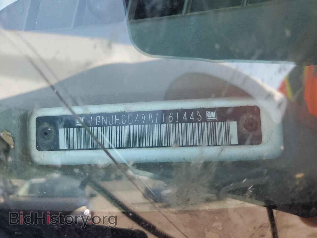 2010 CHEVROLET EXPRESS - VIN: 1GNUHCD49A1161443 - Фото 13
