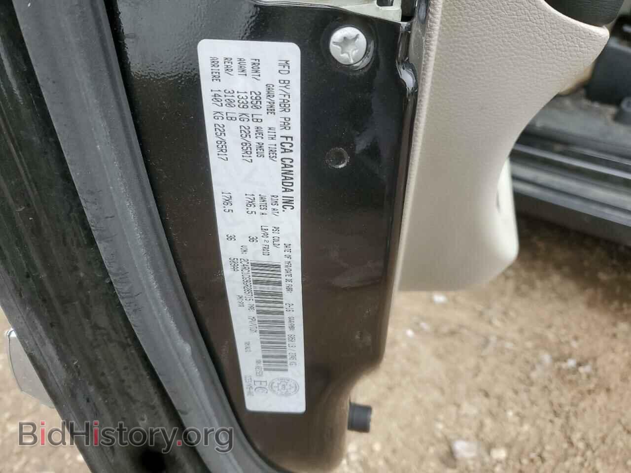 2016 CHRYSLER MINIVAN - VIN: 2C4RC1CG9GR285715 - Photo 12