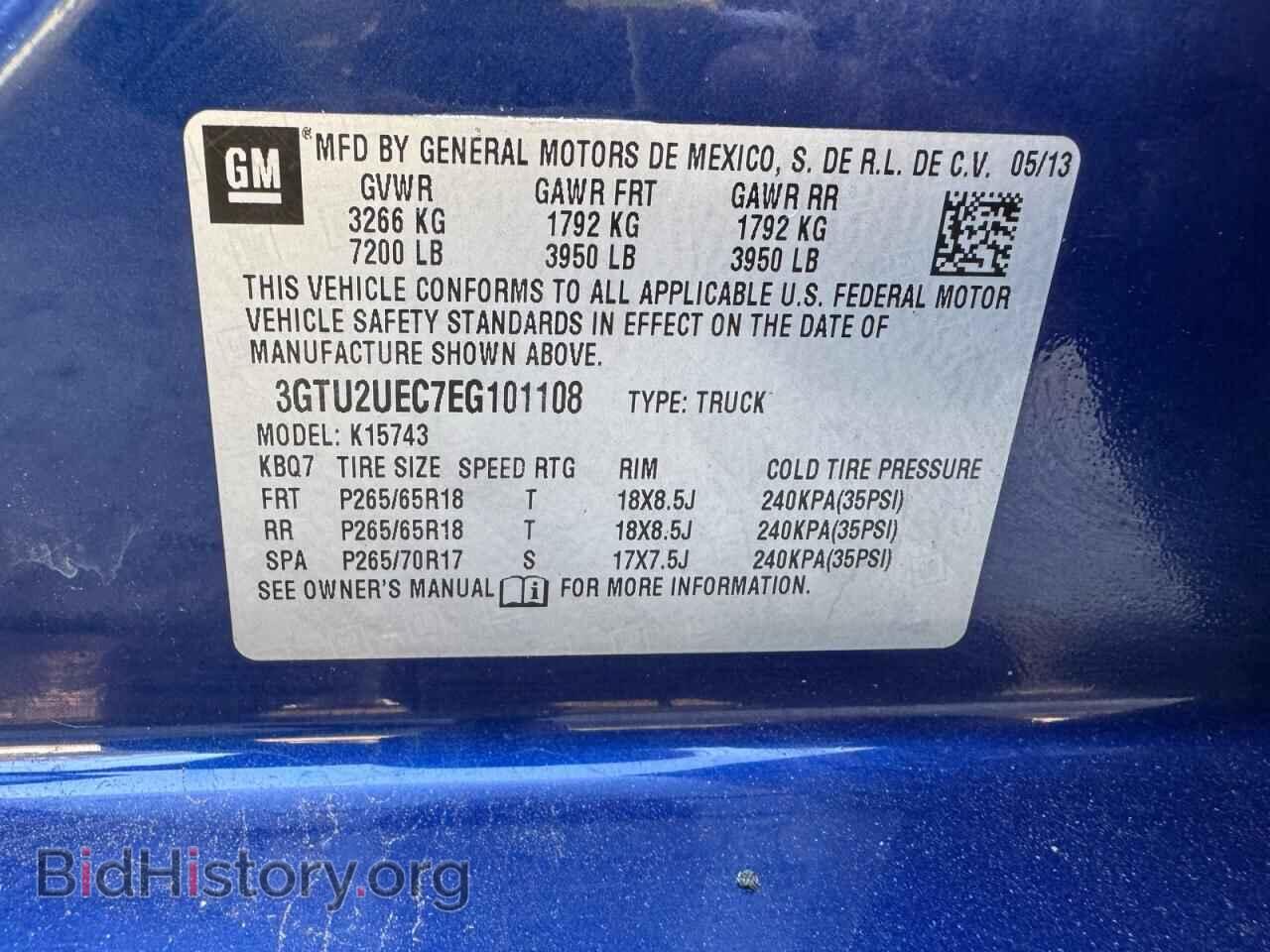 2014 GMC SIERRA - VIN: 3GTU2UEC7EG101108 - Фото 10