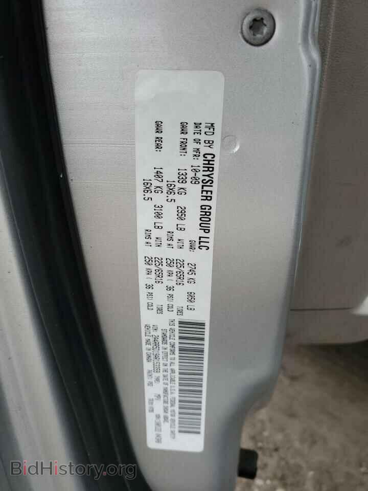 2010 CHRYSLER MINIVAN - VIN: 2A4RR5D19AR153359 - Фото 12