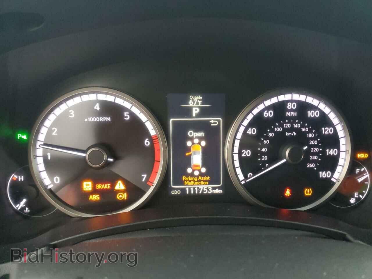 2015 LEXUS NX - VIN: JTJYARBZ9F2003151 - Фото 9