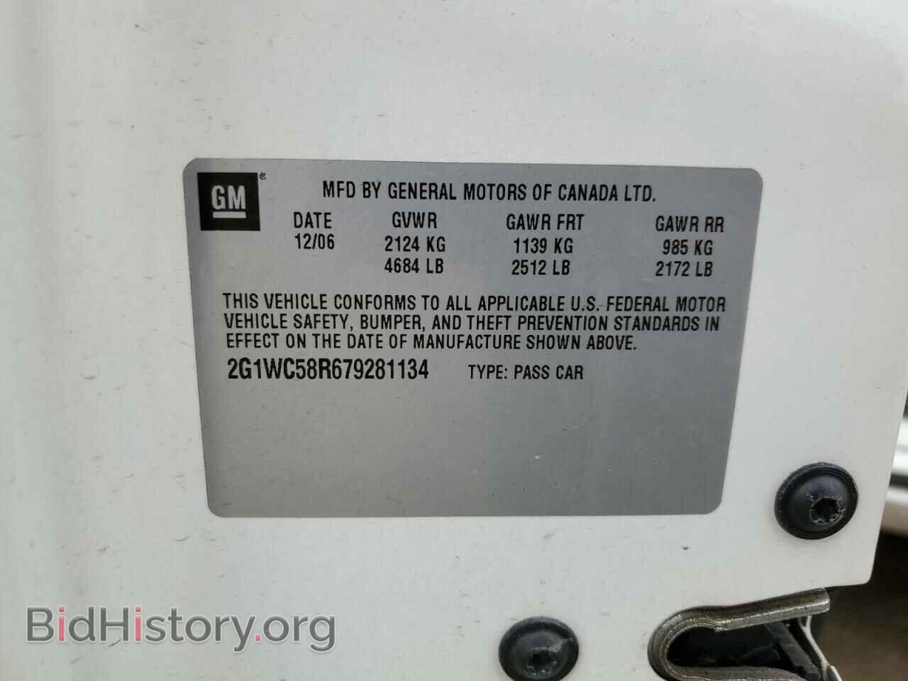 2007 CHEVROLET IMPALA - VIN: 2G1WC58R679281134 - Фото 13