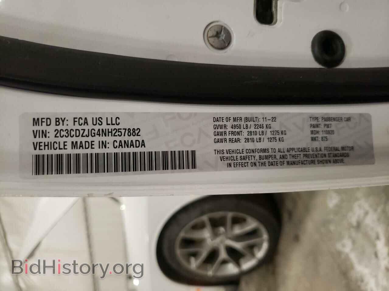 2022 DODGE CHALLENGER - VIN: 2C3CDZJG4NH257882 - Photo 12