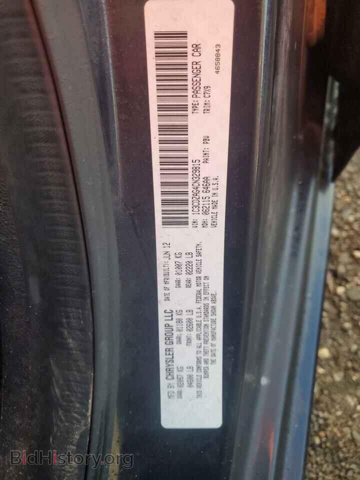 2012 DODGE AVENGER - VIN: 1C3CDZAG4CN329815 - Photo 12